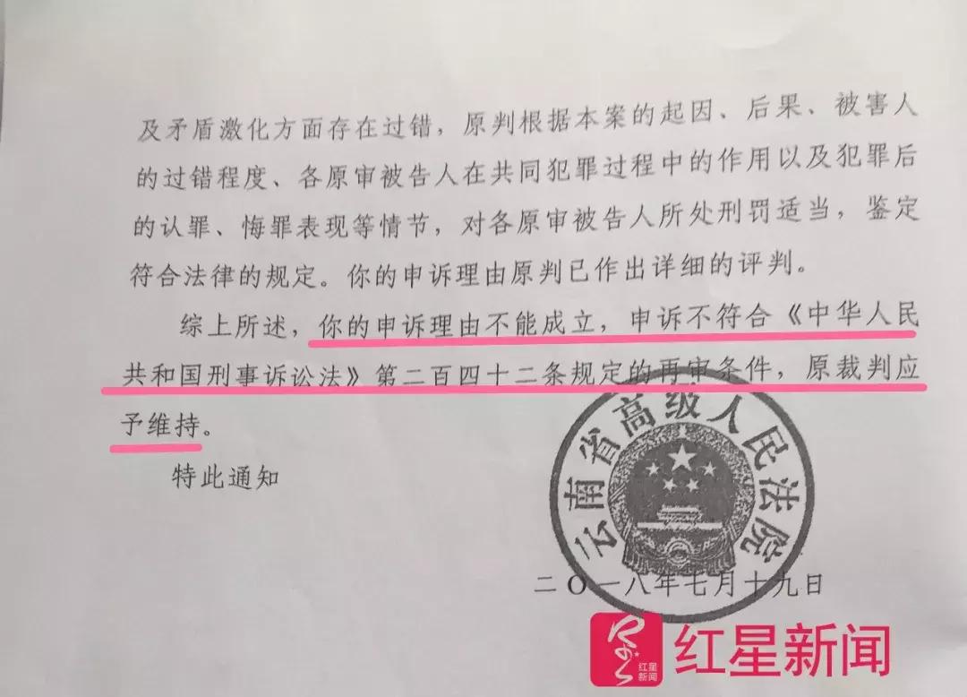 普洱市市中级人民法院最新领导