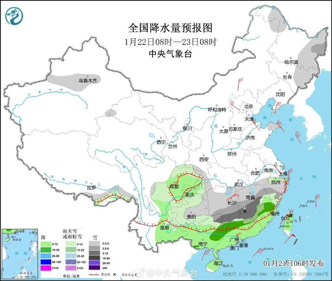 雪浪街道最新天气预报