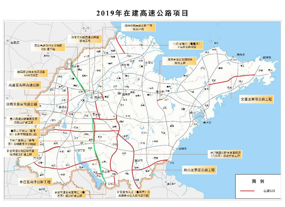 崂山区公路运输管理事业单位最新发展规划