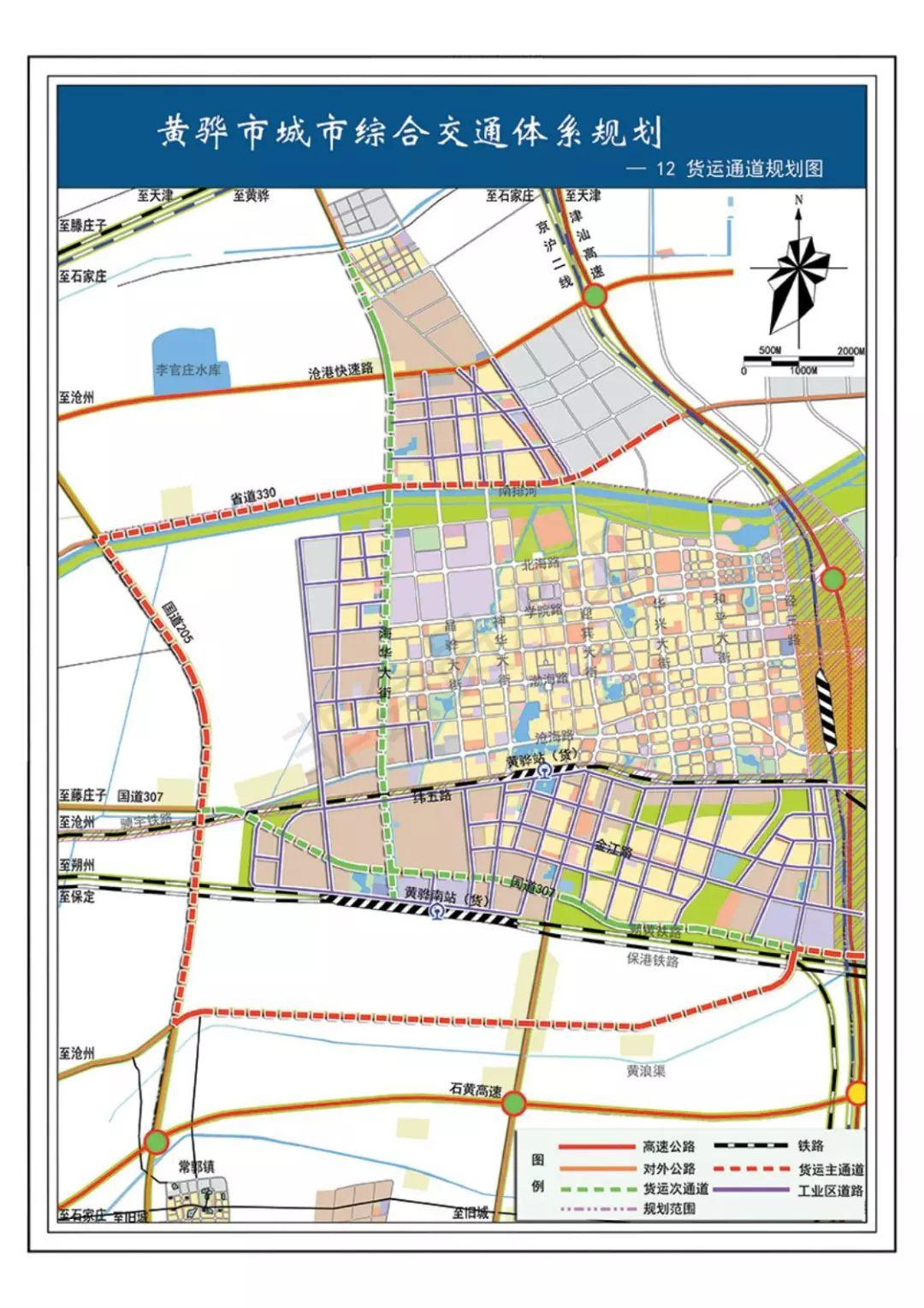 沧港镇领导团队引领未来，塑造新篇章新篇章开启，领导团队领航前行