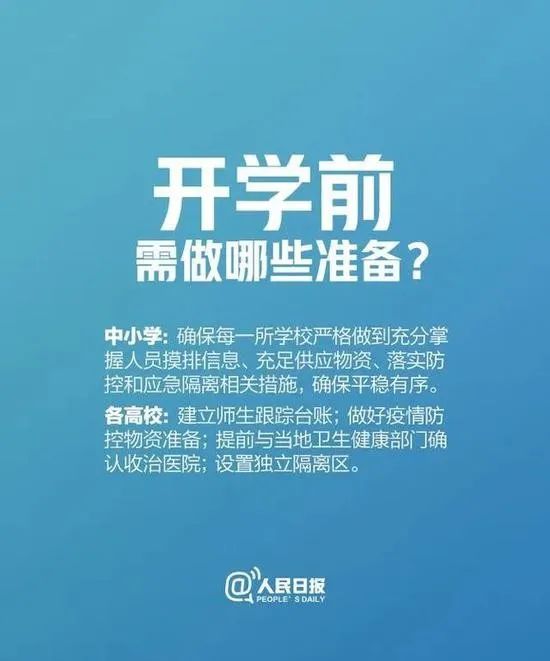 索伦牧场最新招聘信息与职业发展机遇概览