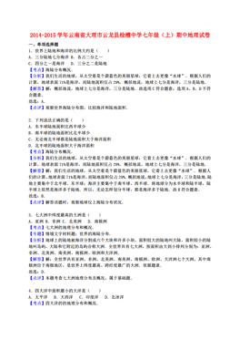 云龙区初中最新人事任命