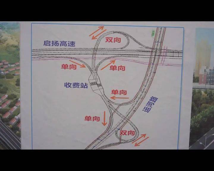 莒南县公路运输管理事业单位最新动态报道