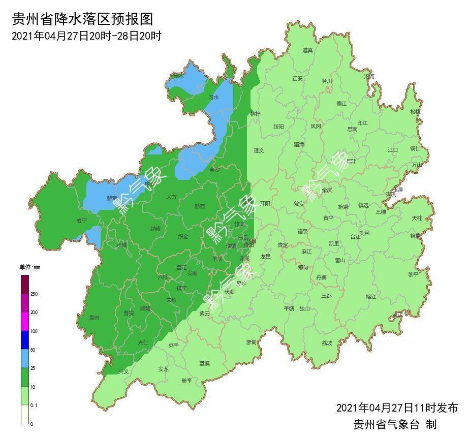 启示录千寻 第3页