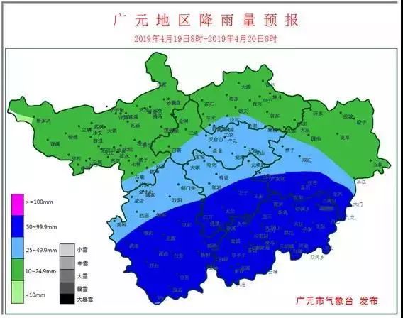 武家堡村民委员会天气预报更新通知