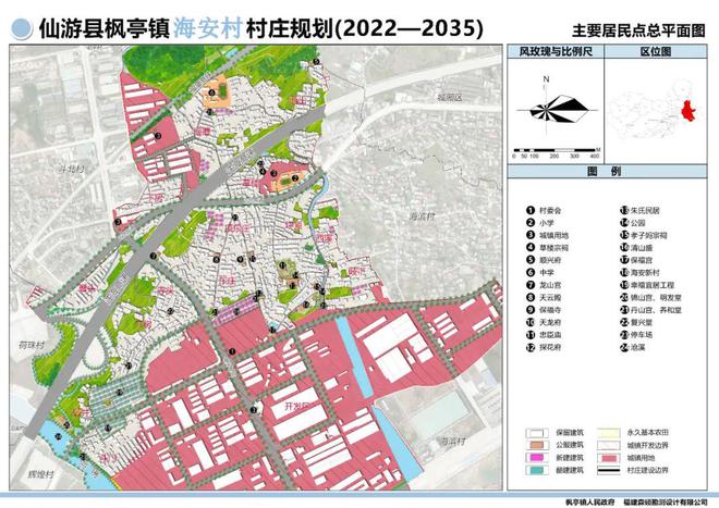 吾荣村最新发展规划