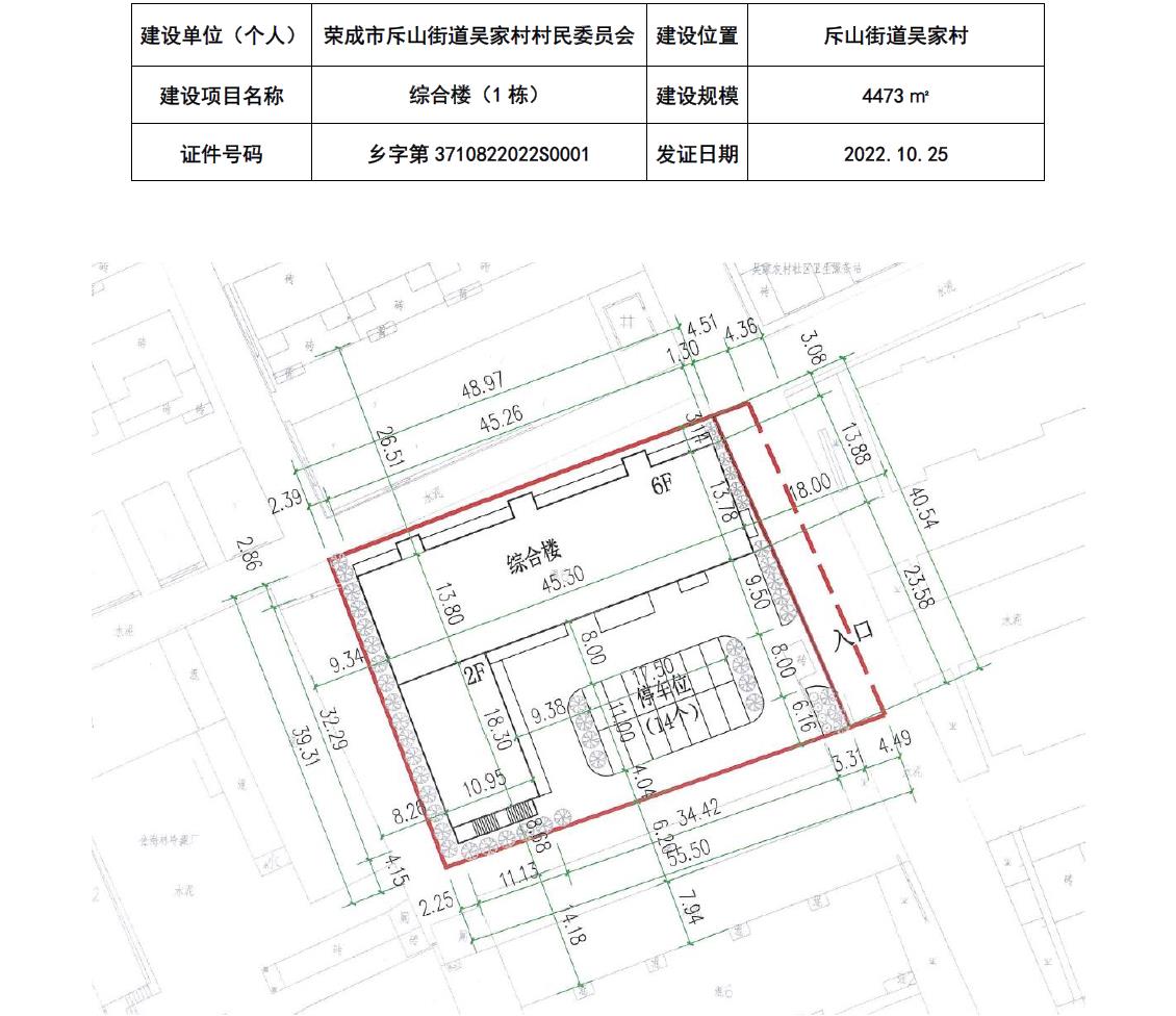 包家山村民委员会最新发展规划