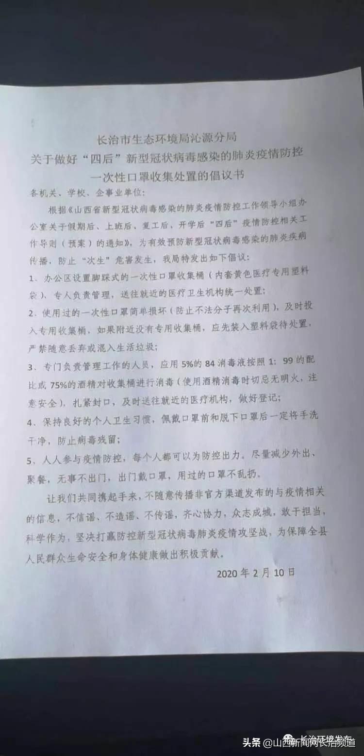 长治县医疗保障局领导新动向，探索医疗保障新路径