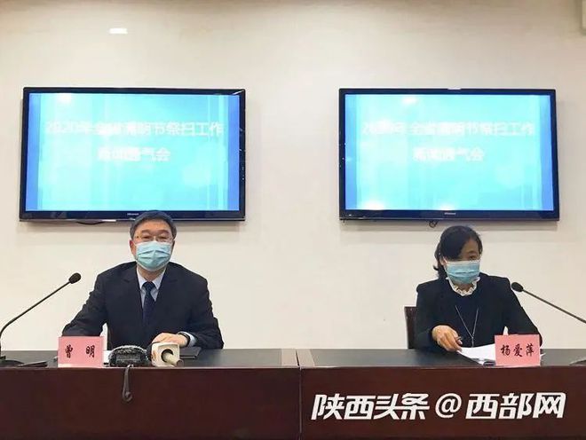 碑林区殡葬事业单位深化服务改革，推动行业进步最新动态