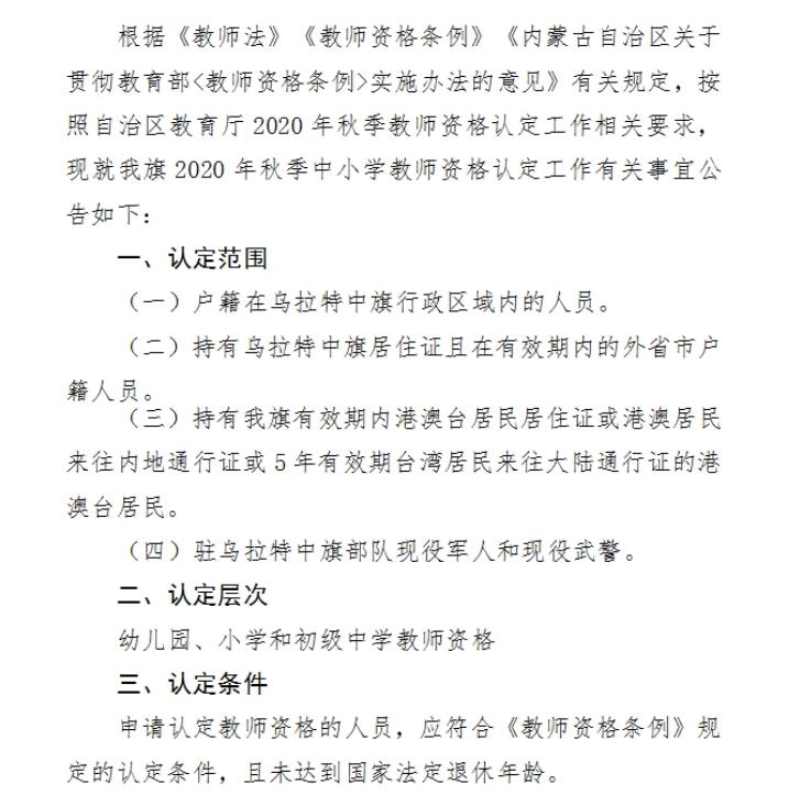 那曲县特殊教育事业单位最新项目进展与影响分析