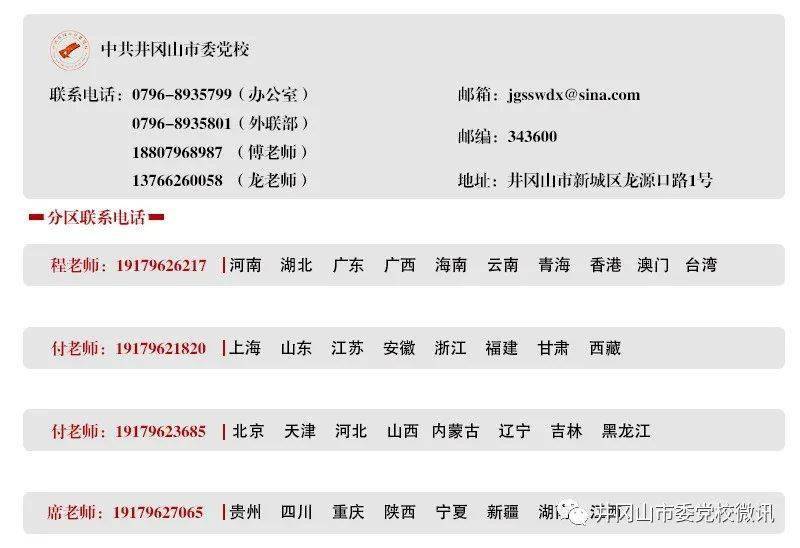 客户案例 第217页