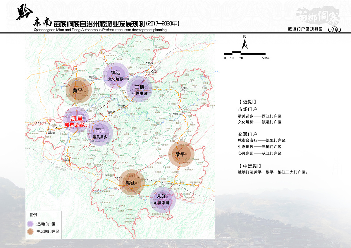 西秀区科学技术和工业信息化局最新发展规划概览