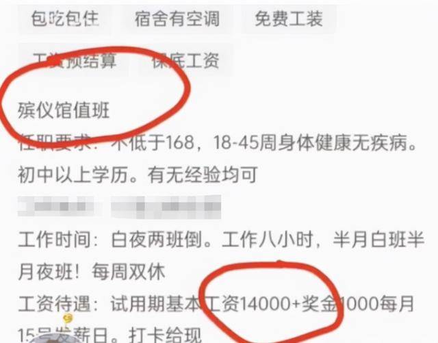 新罗区殡葬事业单位招聘信息与行业发展趋势深度探讨