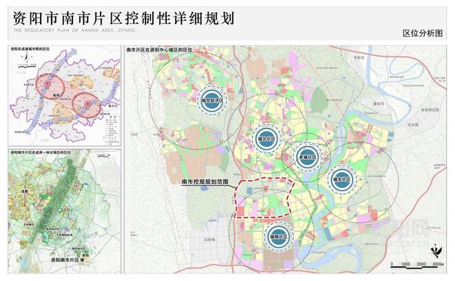 资阳区体育局最新发展规划