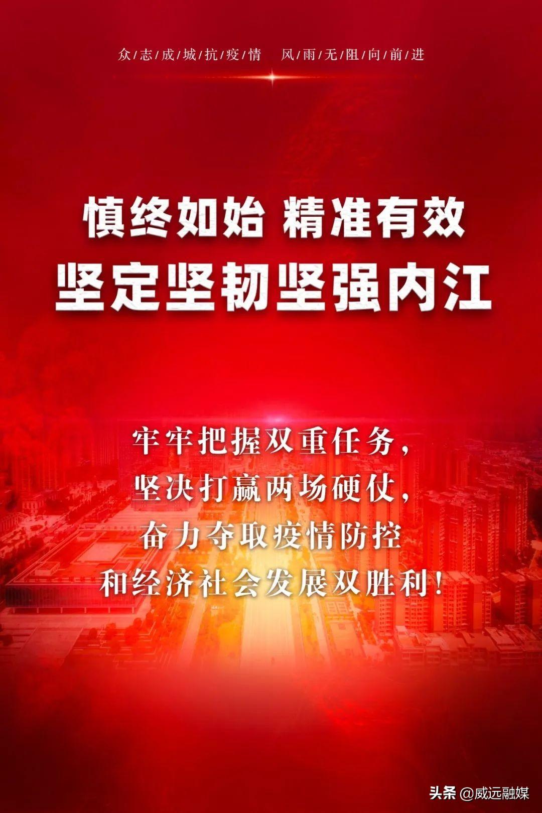 威远县民政局发展规划，构建和谐社会，开启服务民生新篇章