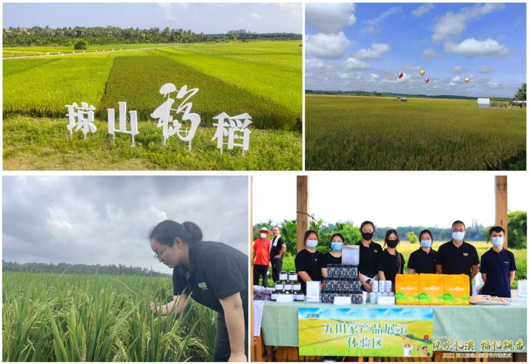 琼山区农业农村局最新领导