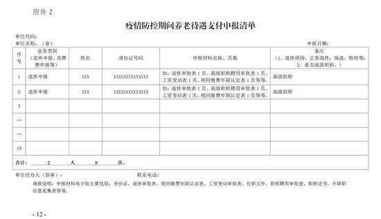 滨海县防疫检疫站人事任命推动防疫事业迈向新台阶