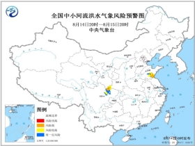 双阳乡天气预报更新通知