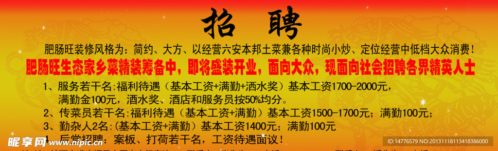 银洞村最新招聘信息全面解析