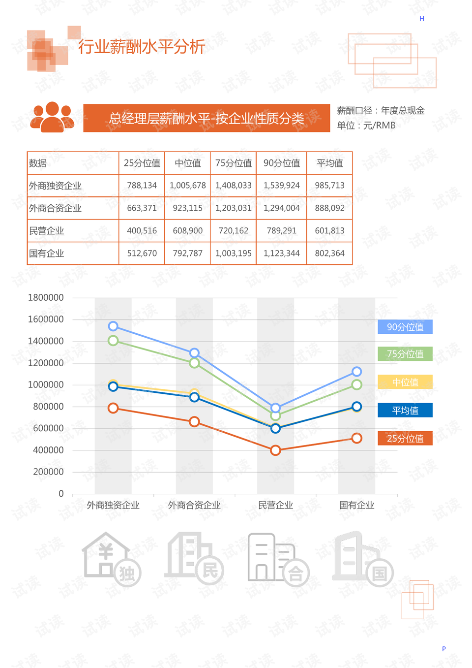 松滋市交通运输局最新人事任命