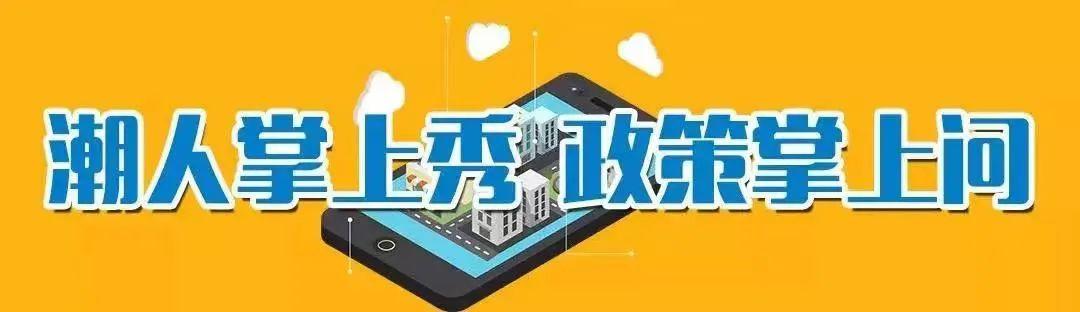 永和社区最新新闻速递