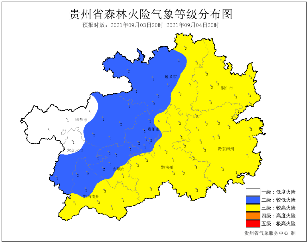 大树镇最新天气预报概览