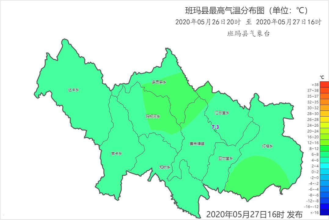 三口乡天气预报更新通知