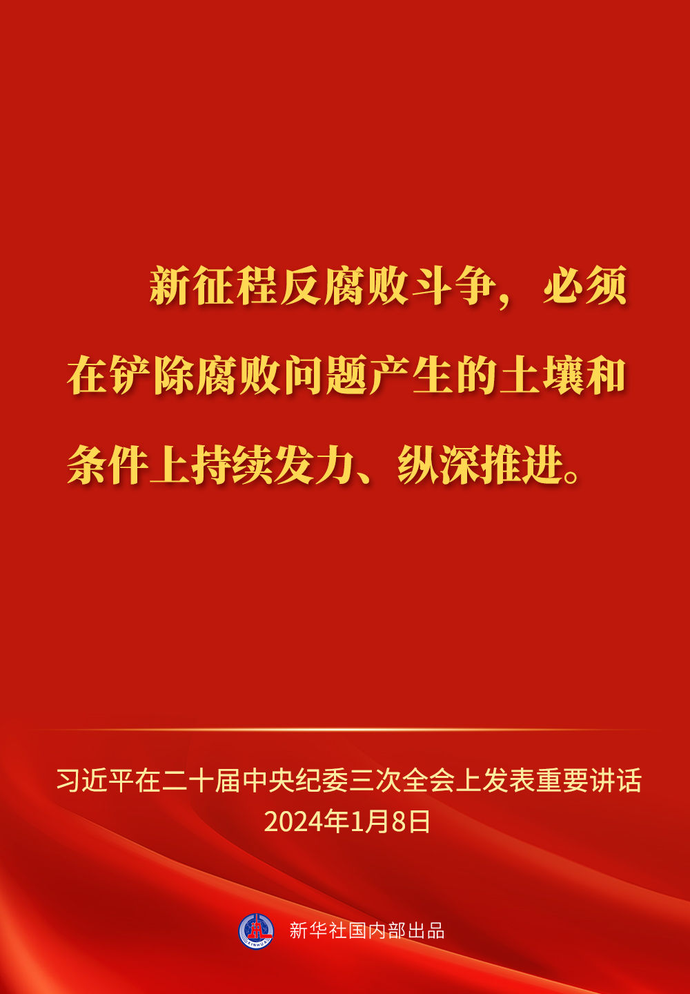 二咀子村民委员会招聘公告发布，最新职位及要求一览