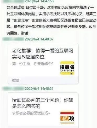 岗雄村最新招聘信息