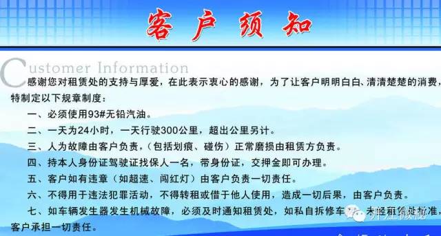 开江县水利局最新招聘信息