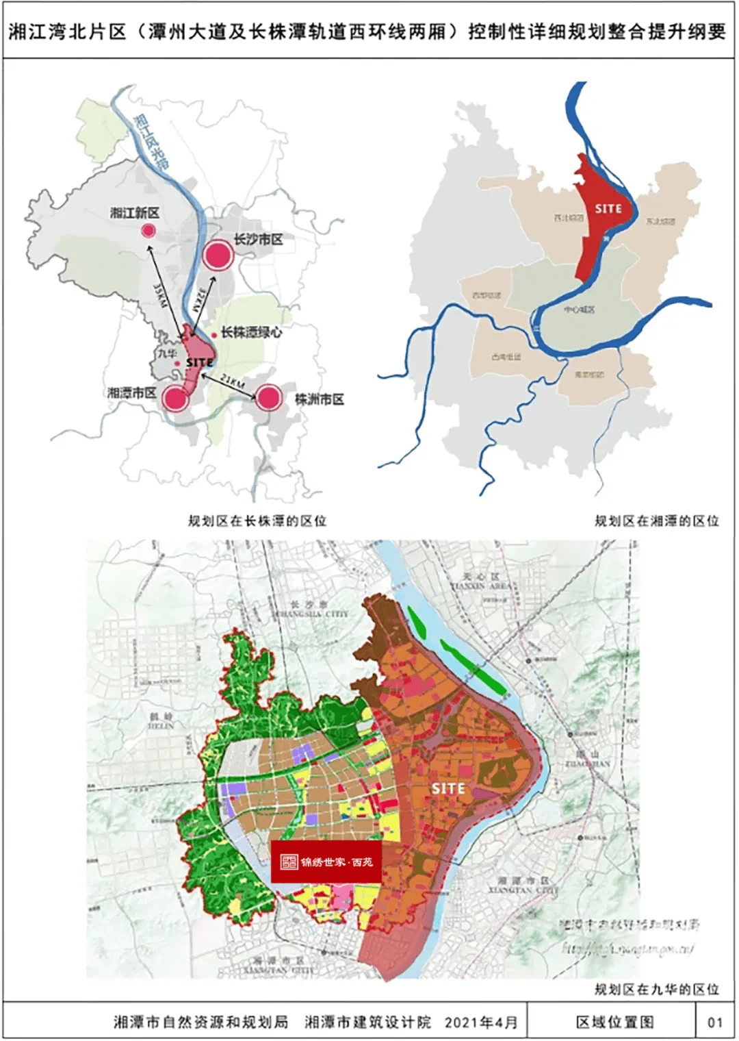 滨江区康复事业单位发展规划概览