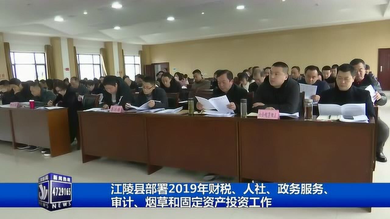 江陵县自然资源和规划局最新人事任命