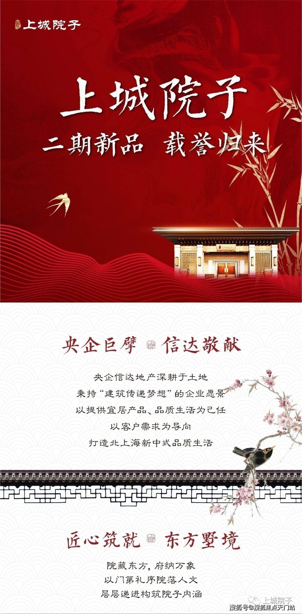 西固城街道人事任命揭晓，社区发展新篇章开启