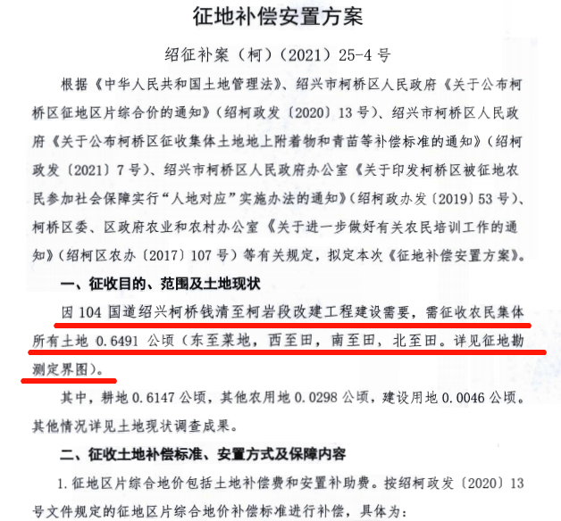 华舍街道人事任命揭晓，激发新动能，塑造未来新篇章