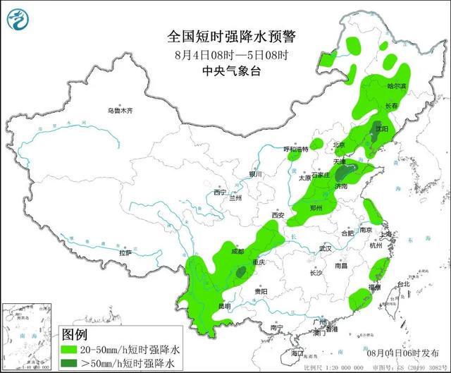 柒坪村民委员会最新天气预报