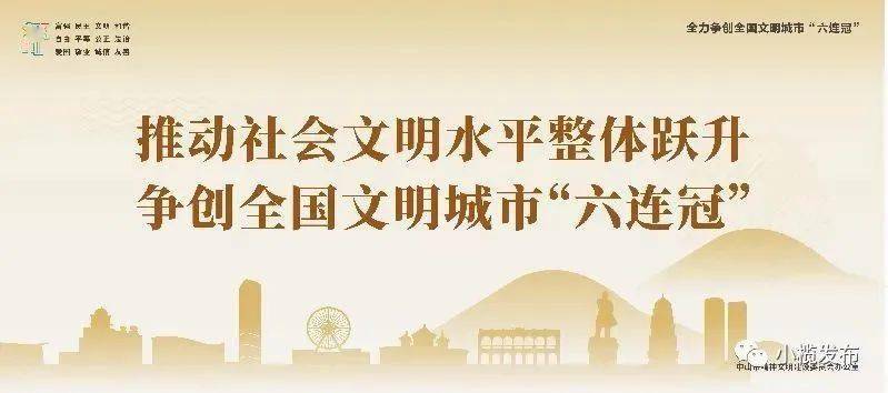 新邵县住房和城乡建设局招聘启事，职位信息概览