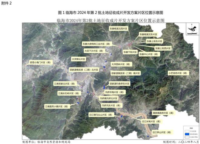 南丹县自然资源和规划局最新发展规划