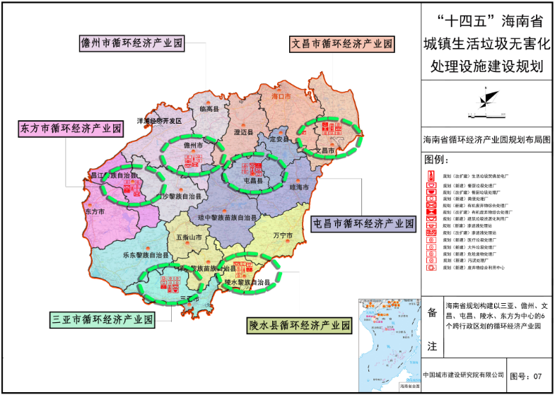 海南镇最新发展规划揭晓，塑造未来繁荣蓝图