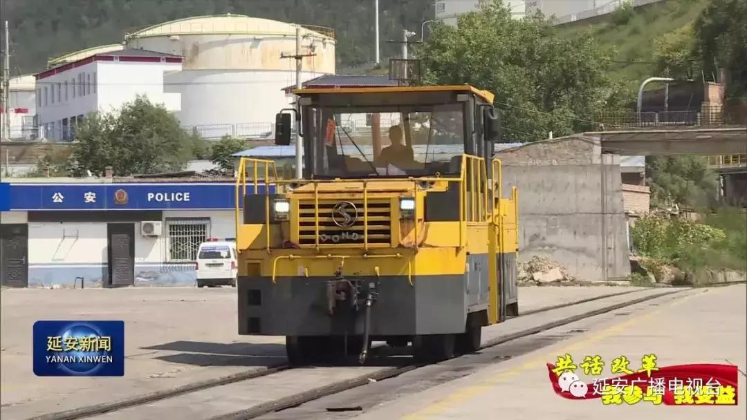 延川县公路运输管理事业单位最新项目