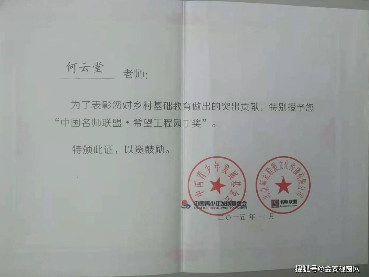 小河子乡最新人事任命