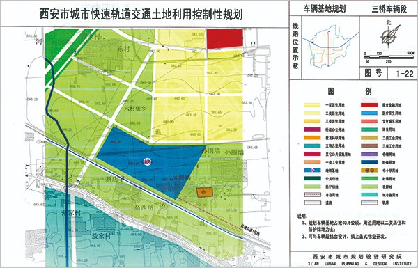 六道沟村委会最新发展规划