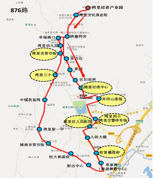 湾里区公路运输管理事业单位最新动态报道