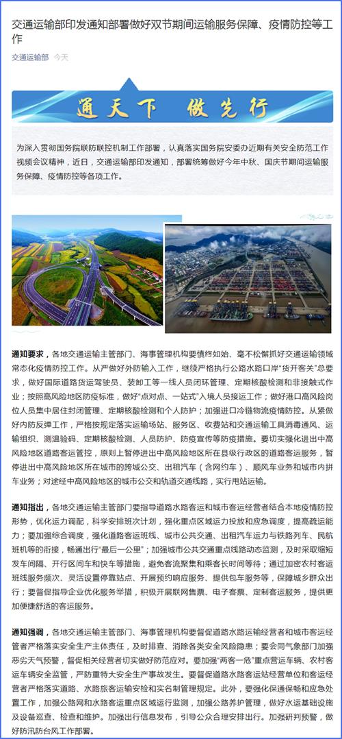 定远县公路运输管理事业单位最新发展规划