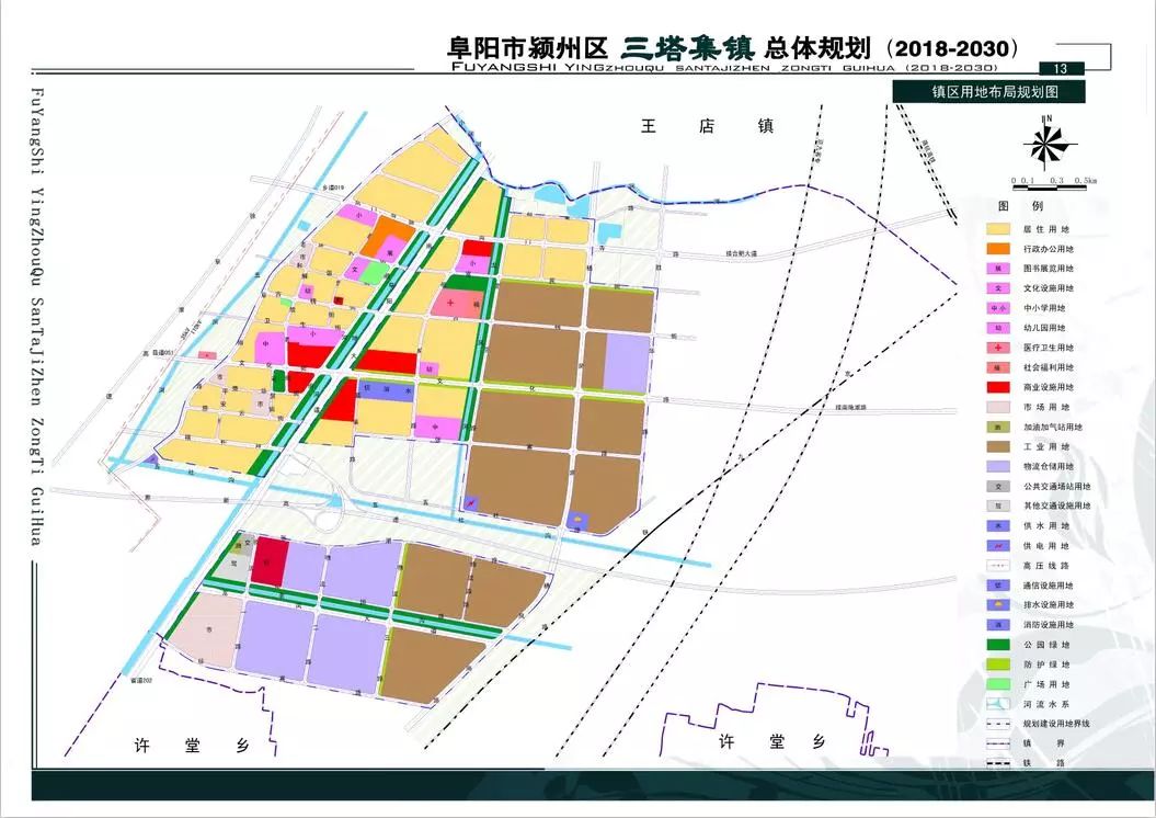 筱兮 第2页