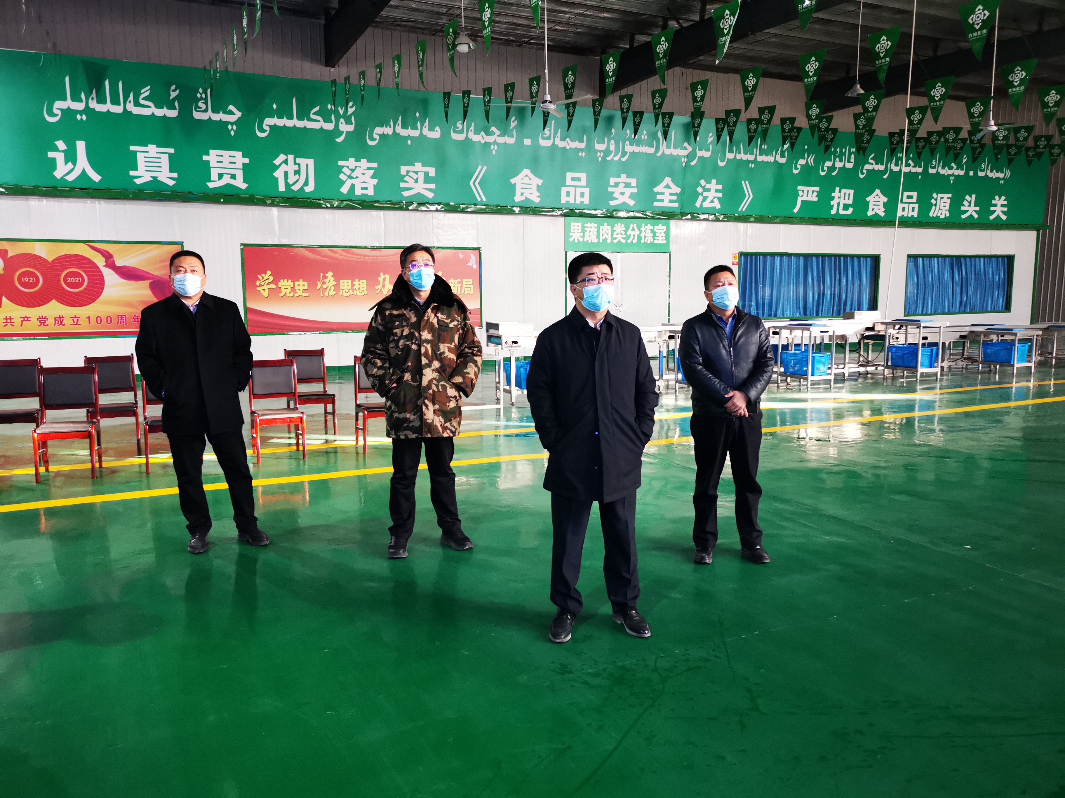 伊犁哈萨克自治州市食品药品监管局最新项目，监管升级与服务质量提升齐头并进