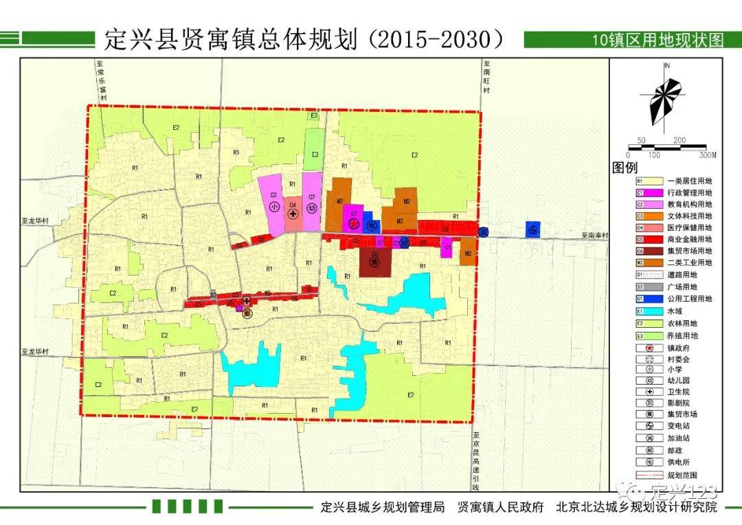 定兴镇未来城市蓝图，最新发展规划揭秘