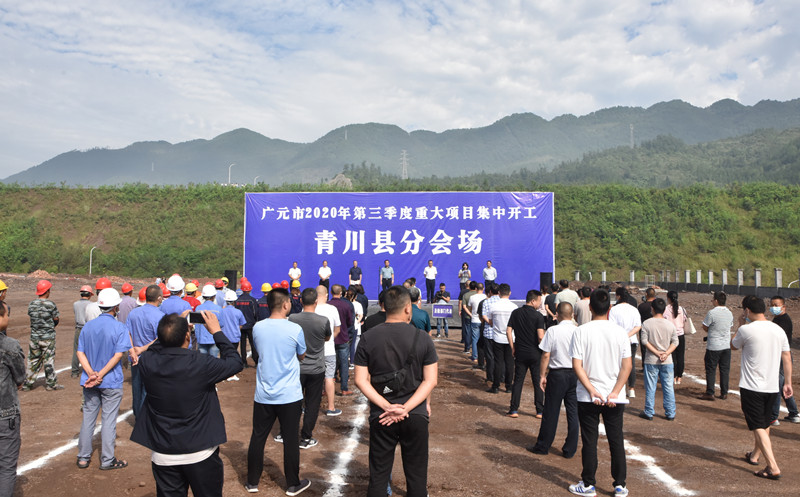 青川县新项目，引领地方发展的强大动力引擎