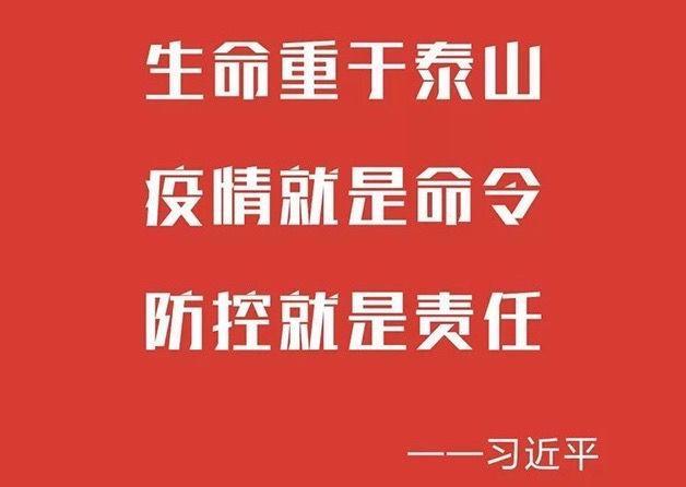 堤口路街道人事任命揭晓，塑造未来，激发新动能活力