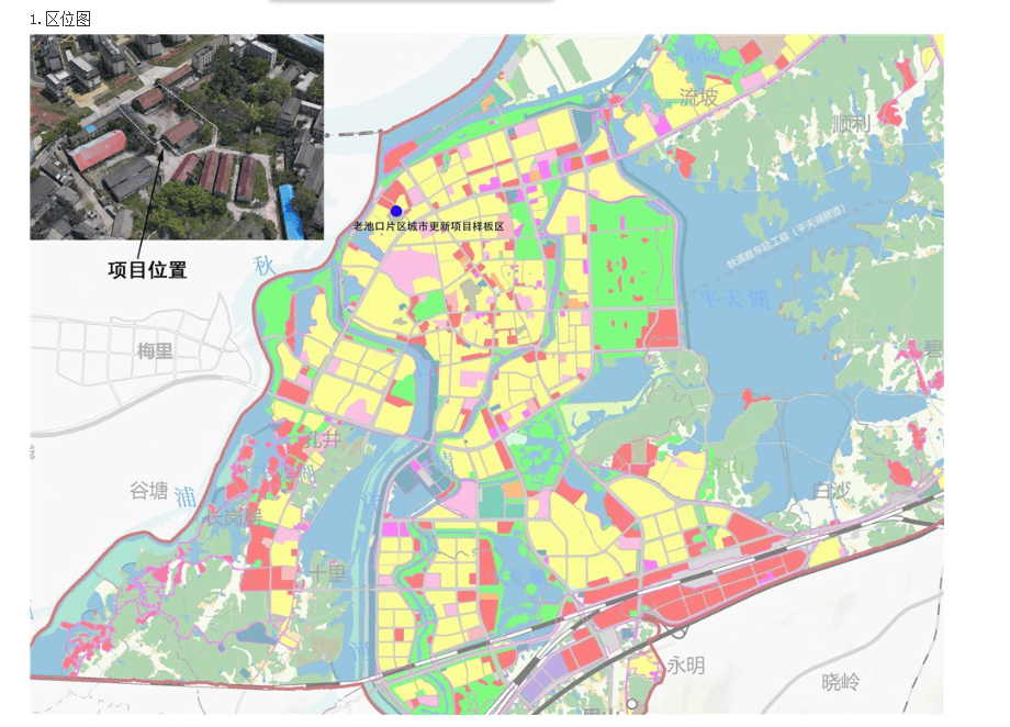 池州市市人民防空办公室最新发展规划