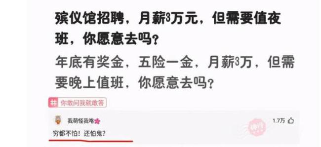 钟祥市殡葬事业单位招聘启幕，最新职位与行业趋势深度解析